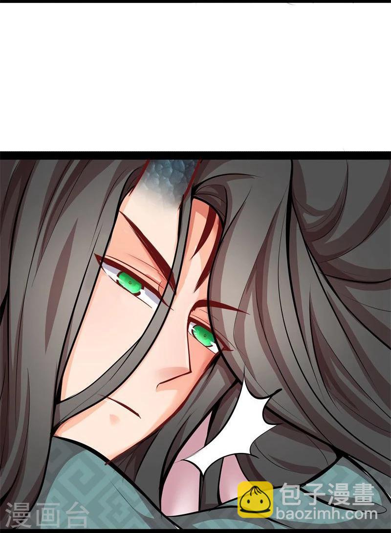 🍶穿越之狐王的专宠 第15话 误会 第5页