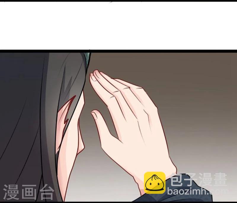🍶穿越之狐王的专宠 第17话 依依不舍 第9页
