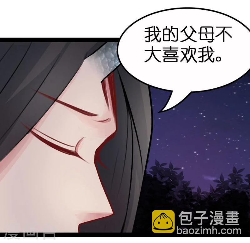 🍶穿越之狐王的专宠 第19话 你的世界 第13页