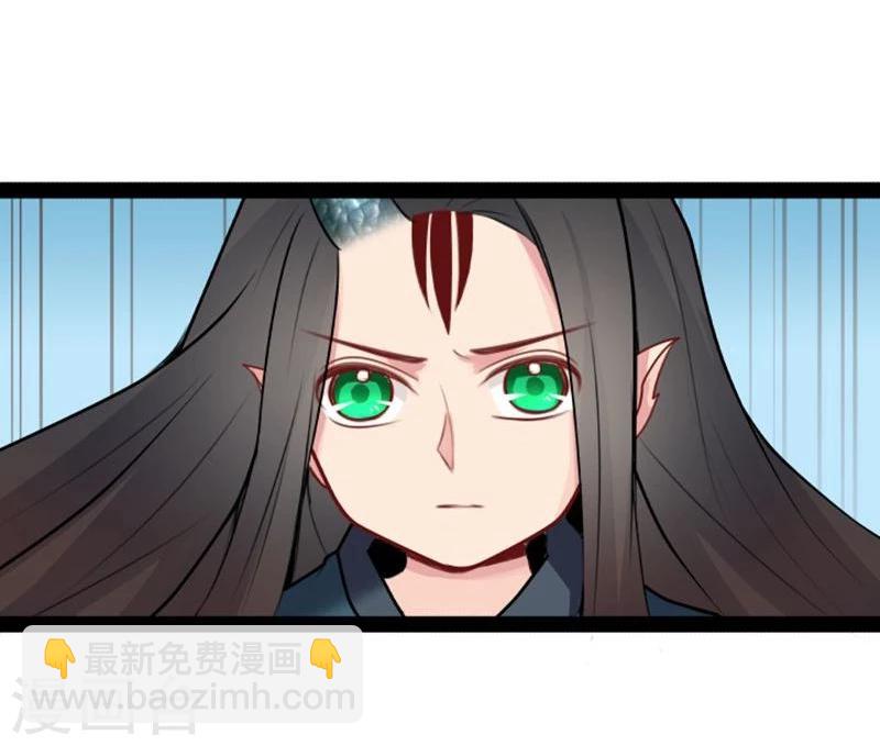 🍶穿越之狐王的专宠 第19话 你的世界 第15页