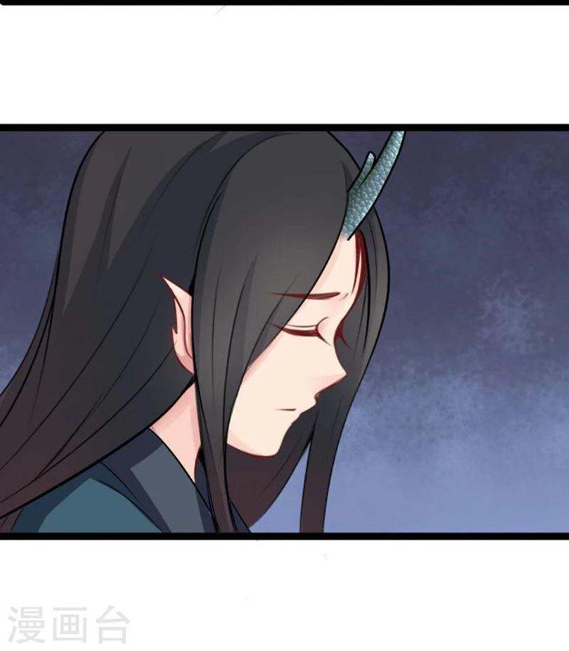 🍶穿越之狐王的专宠 第19话 你的世界 第19页