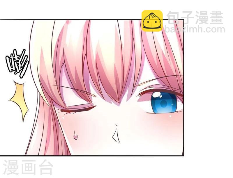 🍶穿越之狐王的专宠 第3话 马上洞房吧 第10页
