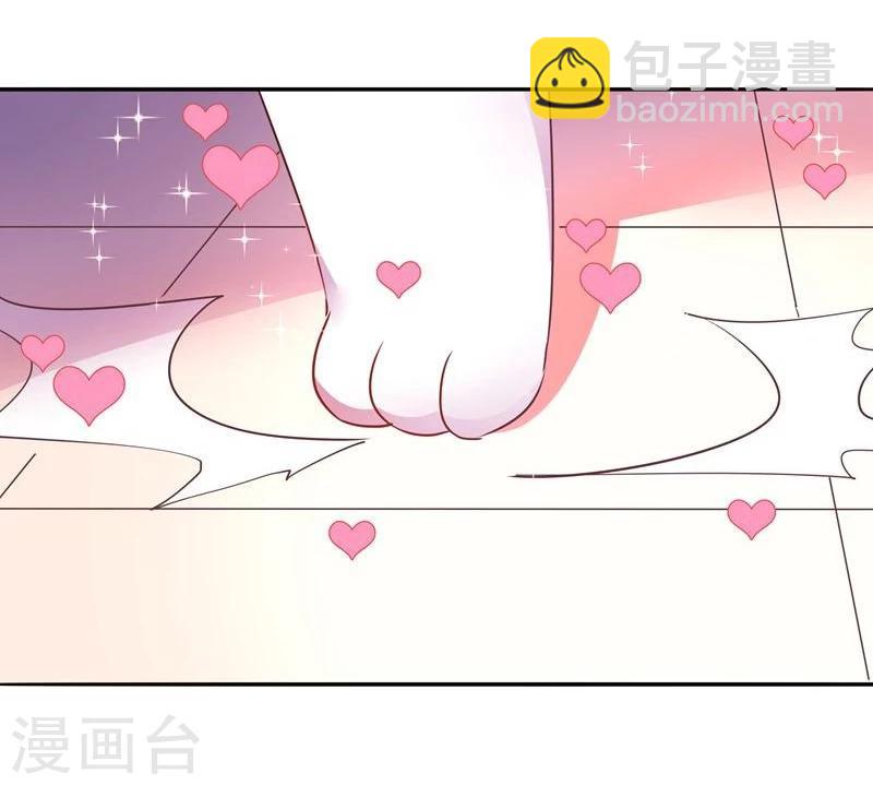 🍶穿越之狐王的专宠 第3话 马上洞房吧 第12页