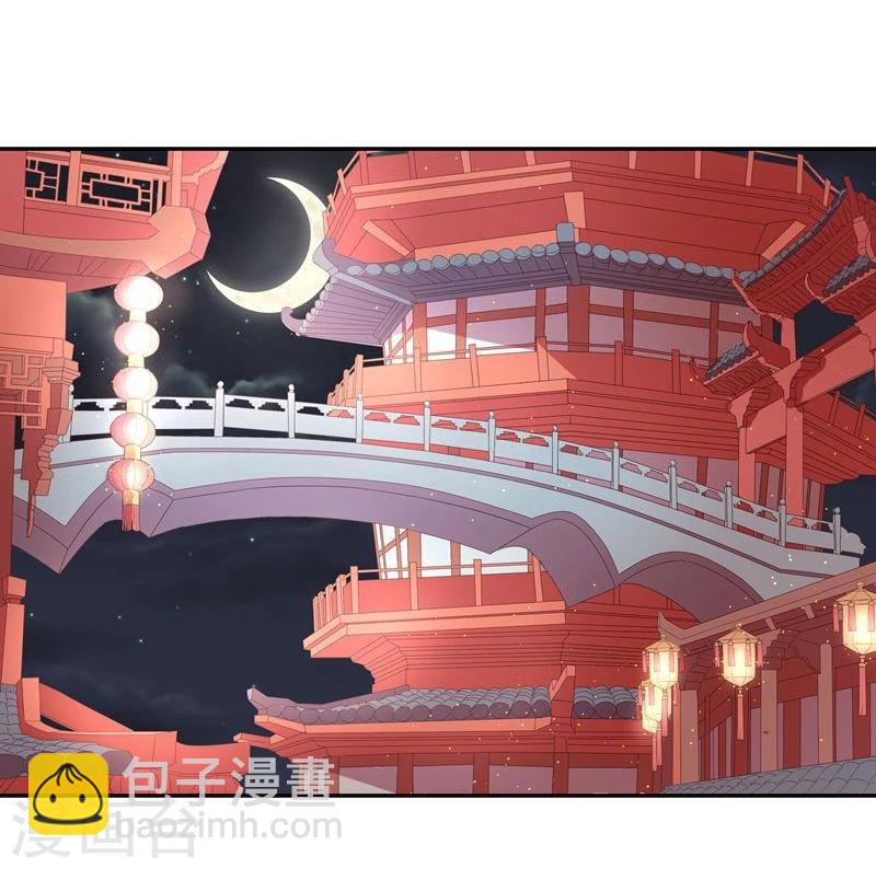 🍶穿越之狐王的专宠 第3话 马上洞房吧 第17页