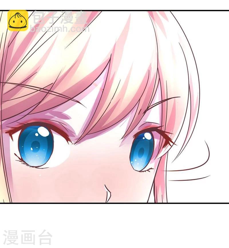 🍶穿越之狐王的专宠 第3话 马上洞房吧 第26页