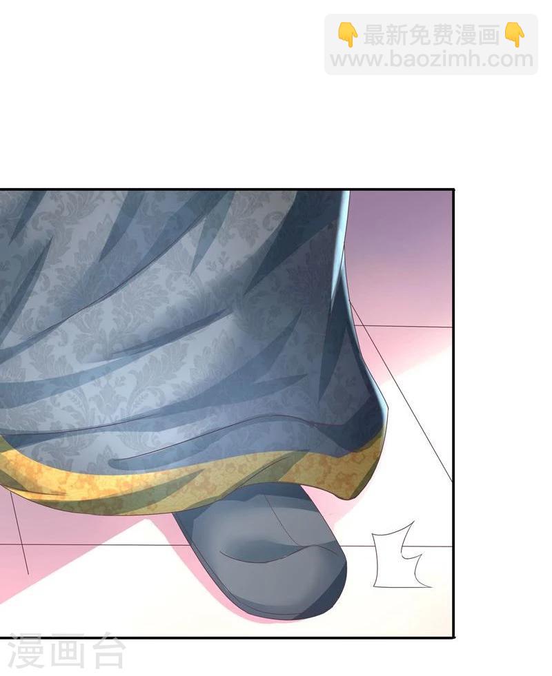 🍶穿越之狐王的专宠 第3话 马上洞房吧 第6页