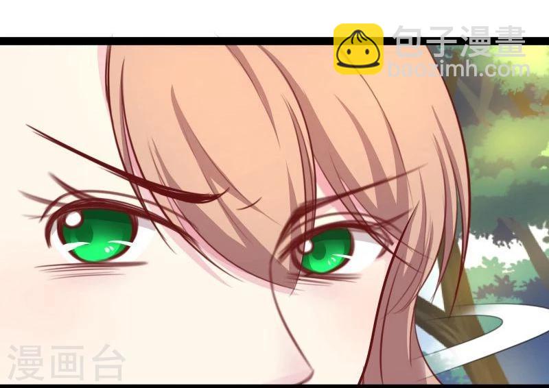 🍶穿越之狐王的专宠 第23话 失败的报复 第21页