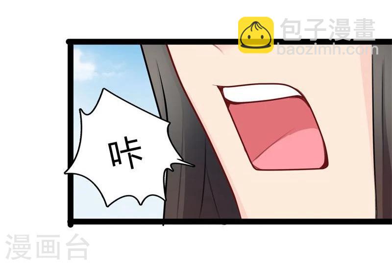 🍶穿越之狐王的专宠 第23话 失败的报复 第5页