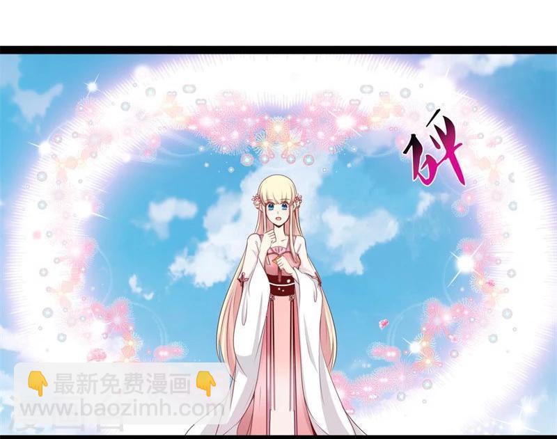🍶穿越之狐王的专宠 第23话 失败的报复 第6页
