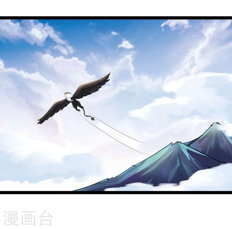🍶穿越之狐王的专宠 第25话 追女秘籍 第17页