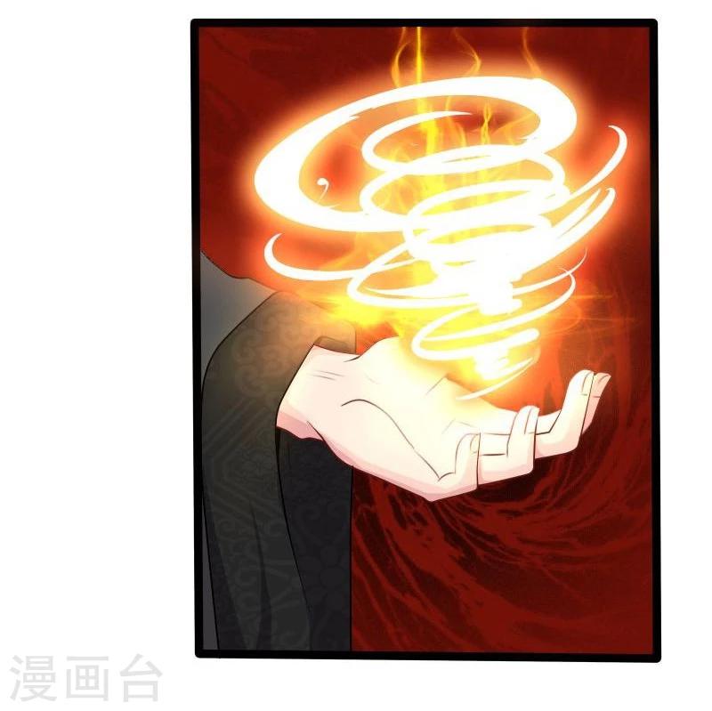 🍶穿越之狐王的专宠 第27话 把我女儿嫁给你 第15页