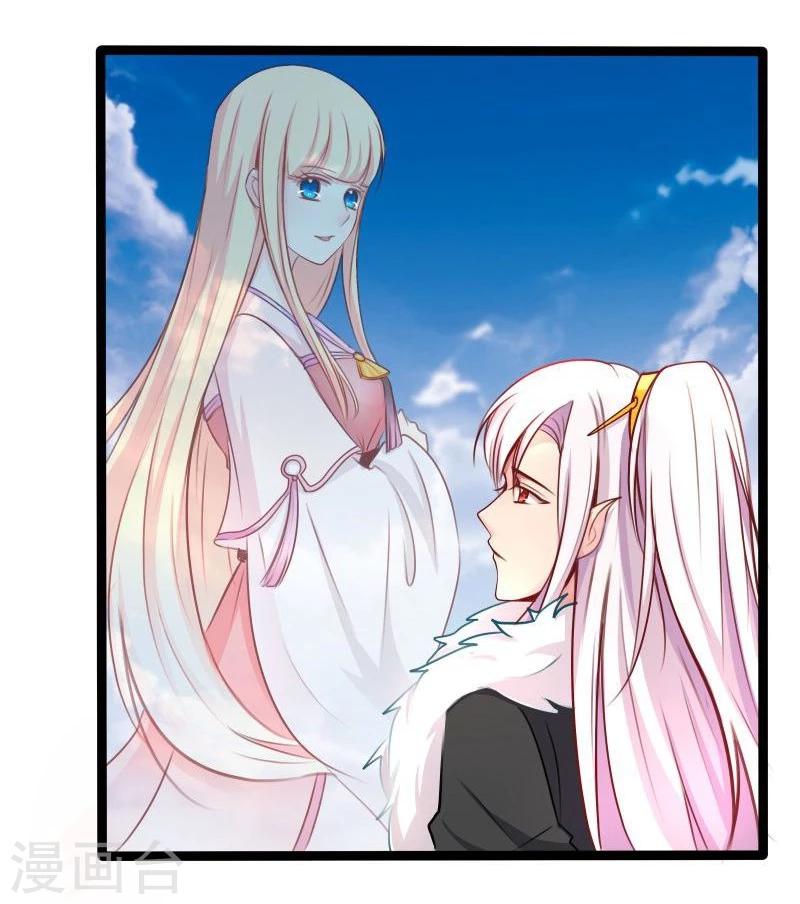 🍶穿越之狐王的专宠 第27话 把我女儿嫁给你 第26页