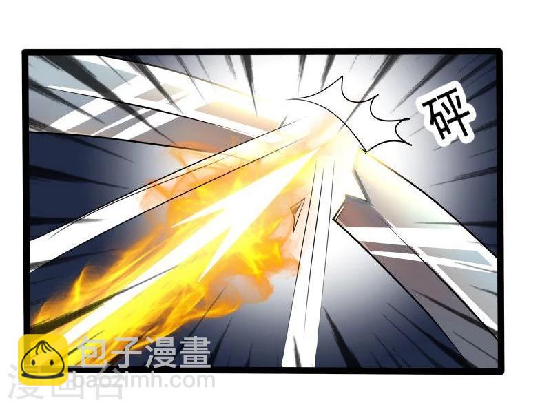 🍶穿越之狐王的专宠 第27话 把我女儿嫁给你 第8页
