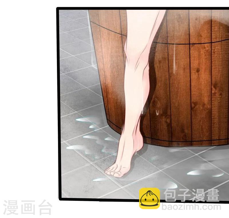 🍶穿越之狐王的专宠 第29话 御剑飞行 第10页