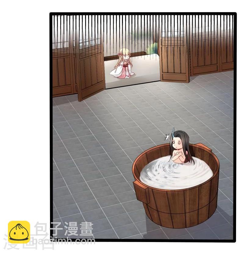 🍶穿越之狐王的专宠 第29话 御剑飞行 第5页