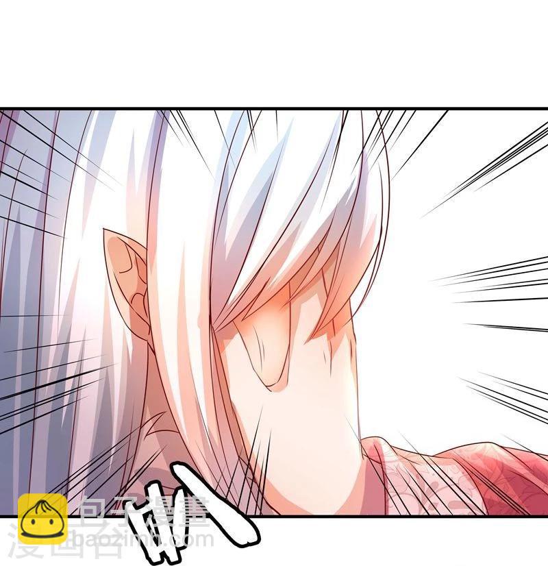🍶穿越之狐王的专宠 第5话 不爱江山爱美人 第22页