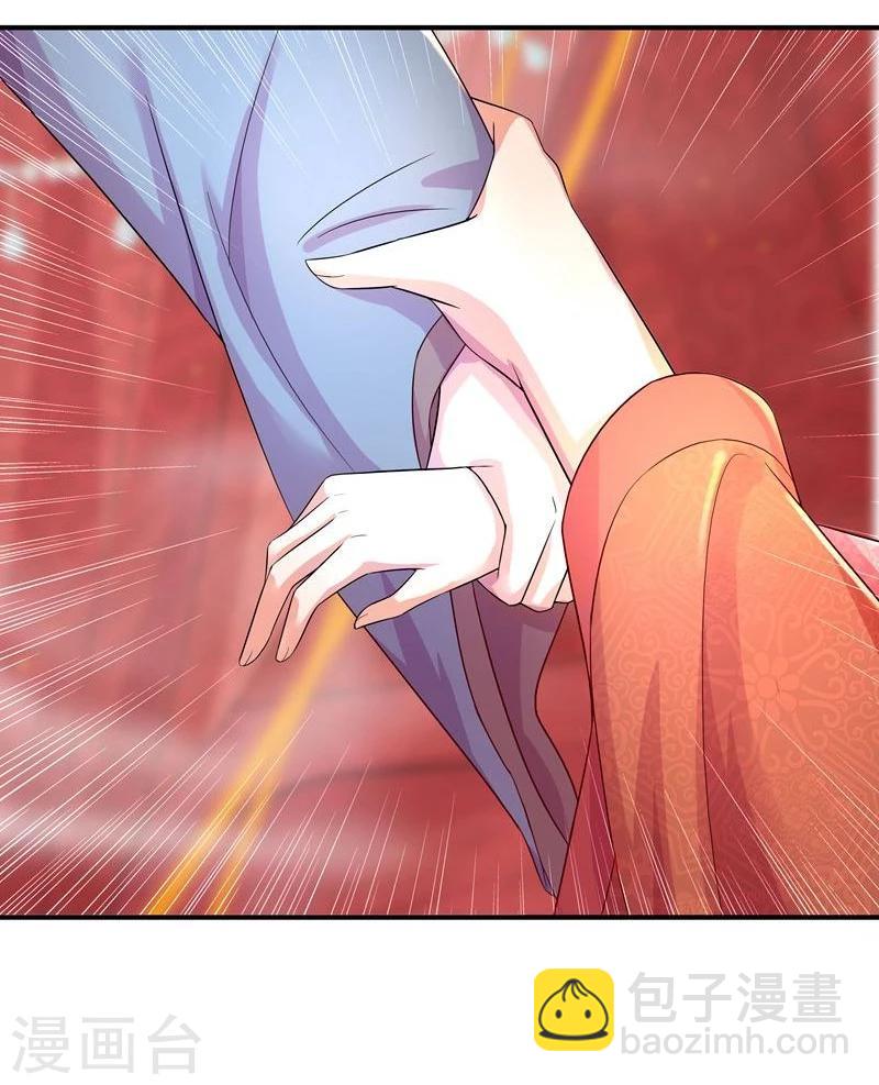 🍶穿越之狐王的专宠 第5话 不爱江山爱美人 第8页