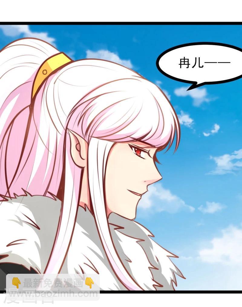 🍶穿越之狐王的专宠 第53话 封锁法力 第13页