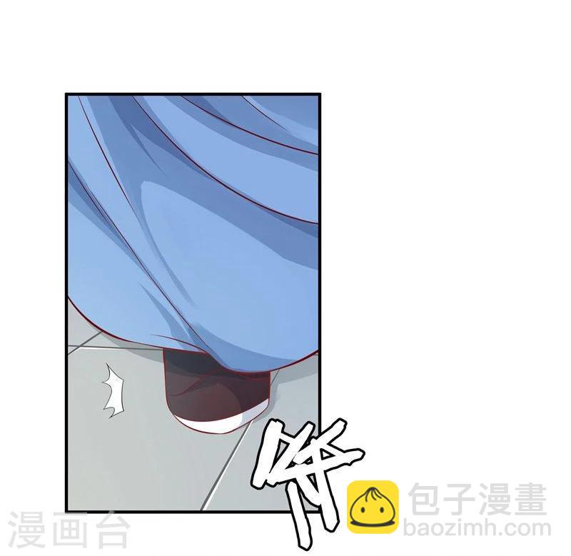 🍶穿越之狐王的专宠 第7话 狐王修仙 第14页