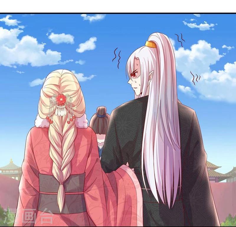 🍶穿越之狐王的专宠 第7话 狐王修仙 第18页