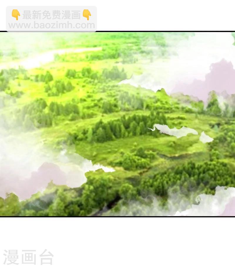🍶穿越之狐王的专宠 第7话 狐王修仙 第5页