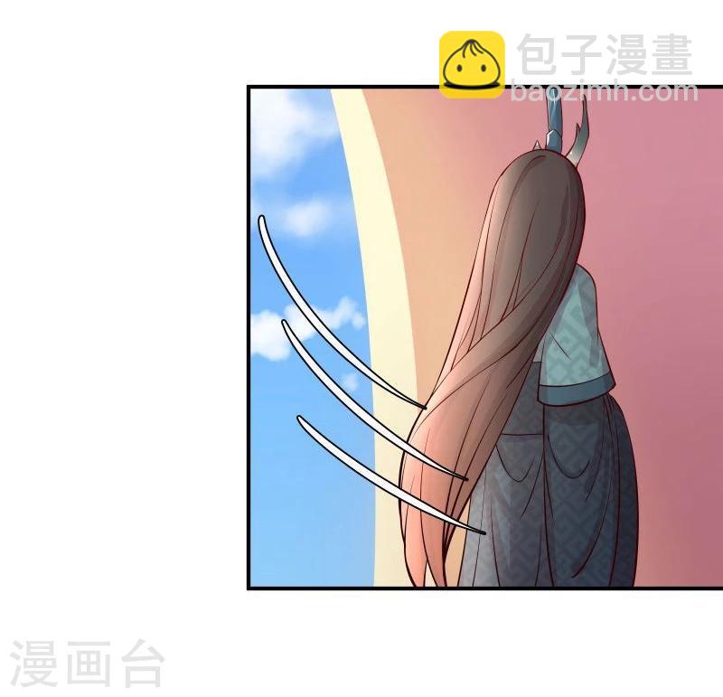 🍶穿越之狐王的专宠 第9话 不能化身为龙的龙 第5页
