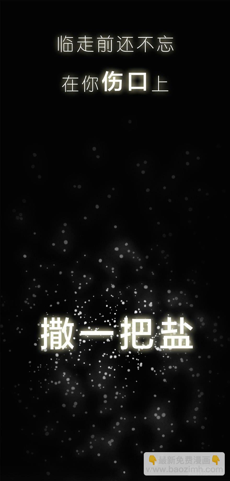 预告-第1话