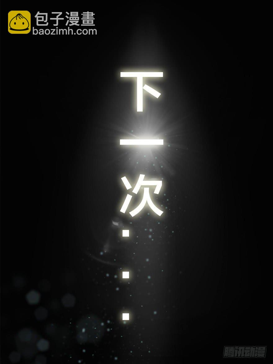预告-第1话