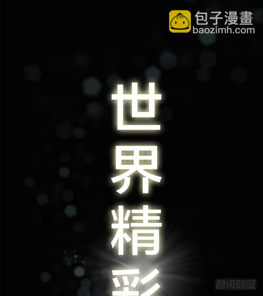 预告-第1话