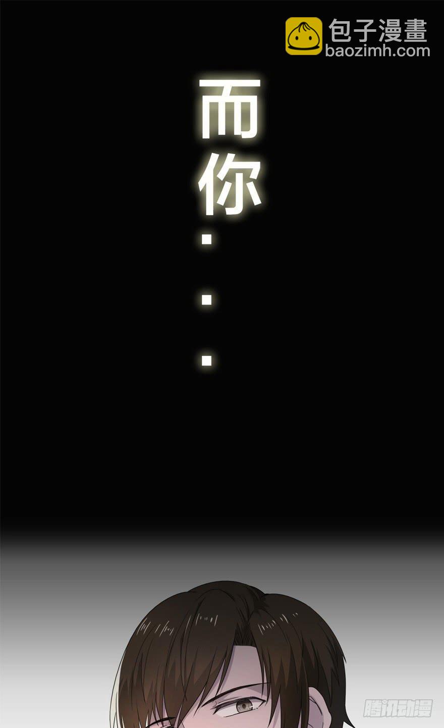 预告-第1话