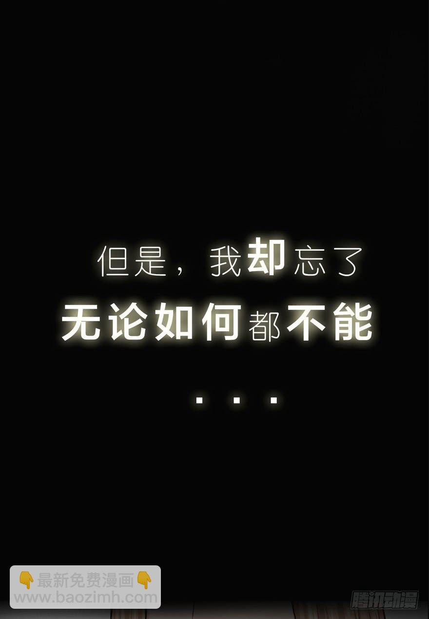 预告-第1话