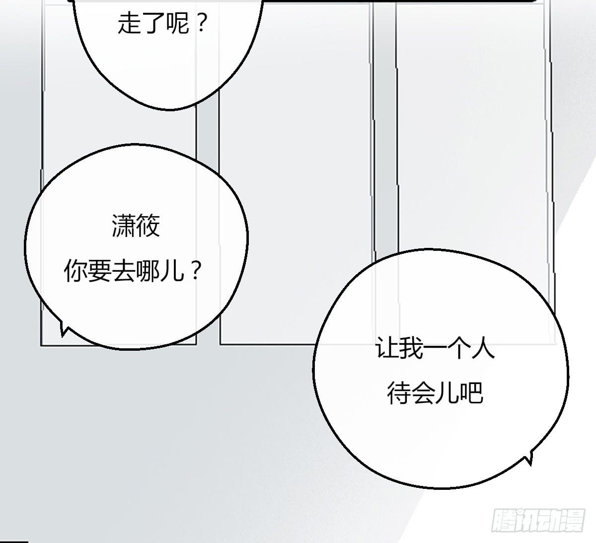 10-试镜（一）-第11话