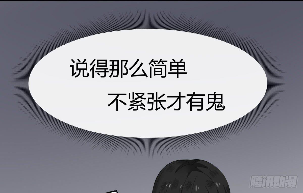 10-试镜（一）-第11话