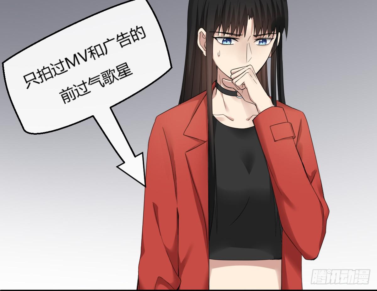 10-试镜（一）-第11话