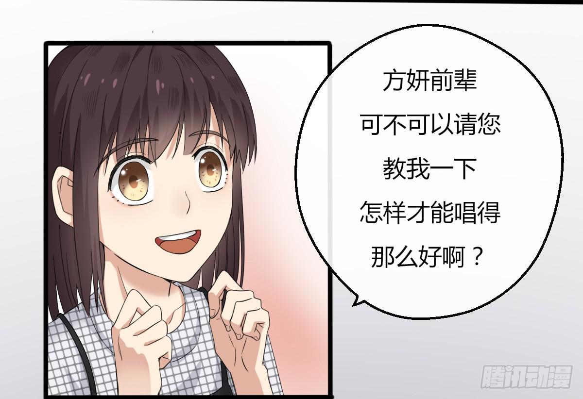 10-试镜（一）-第11话