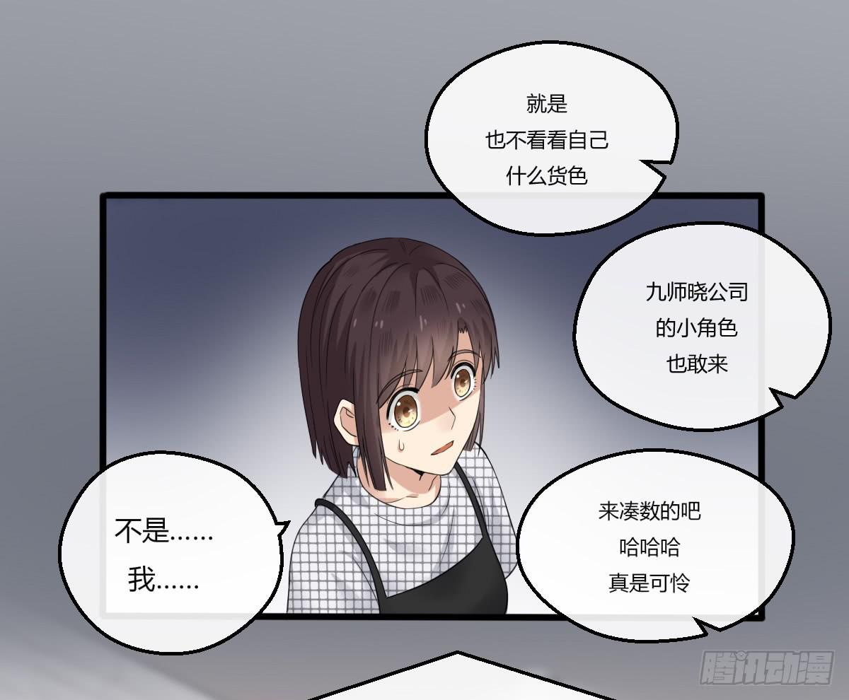10-试镜（一）-第11话