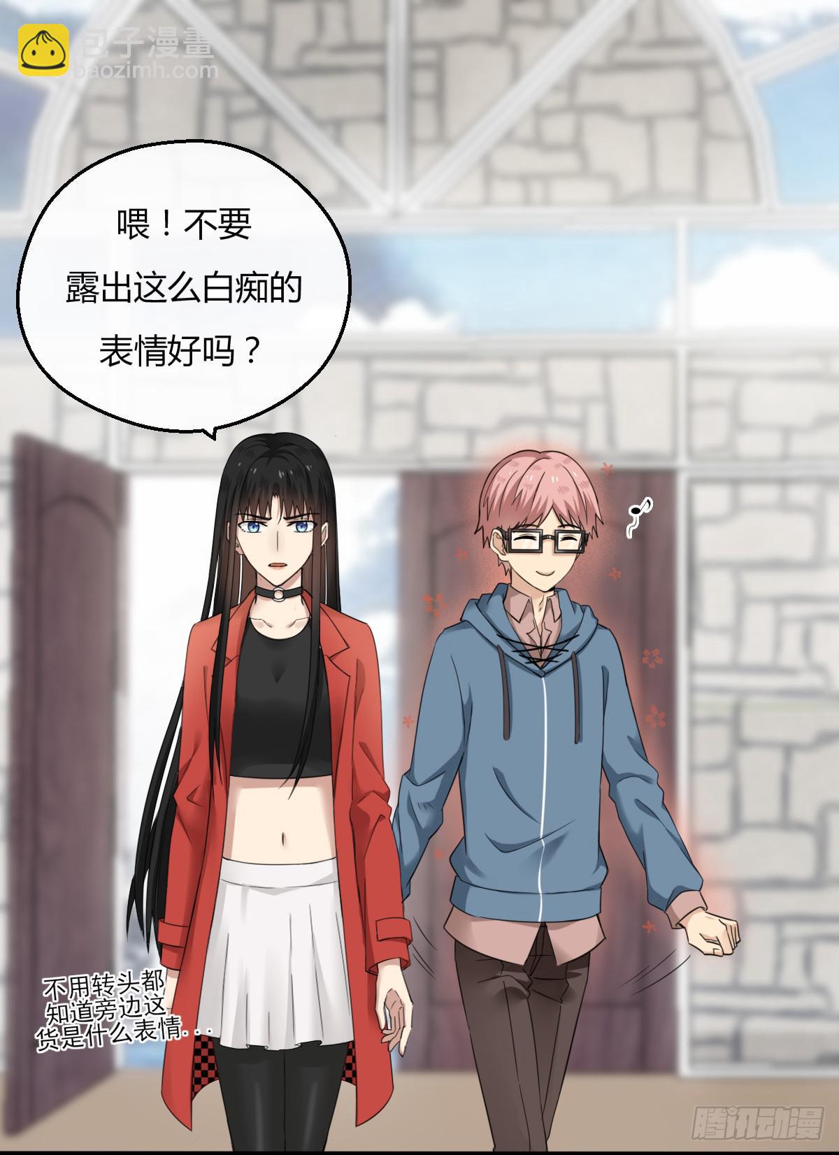 10-试镜（一）-第11话