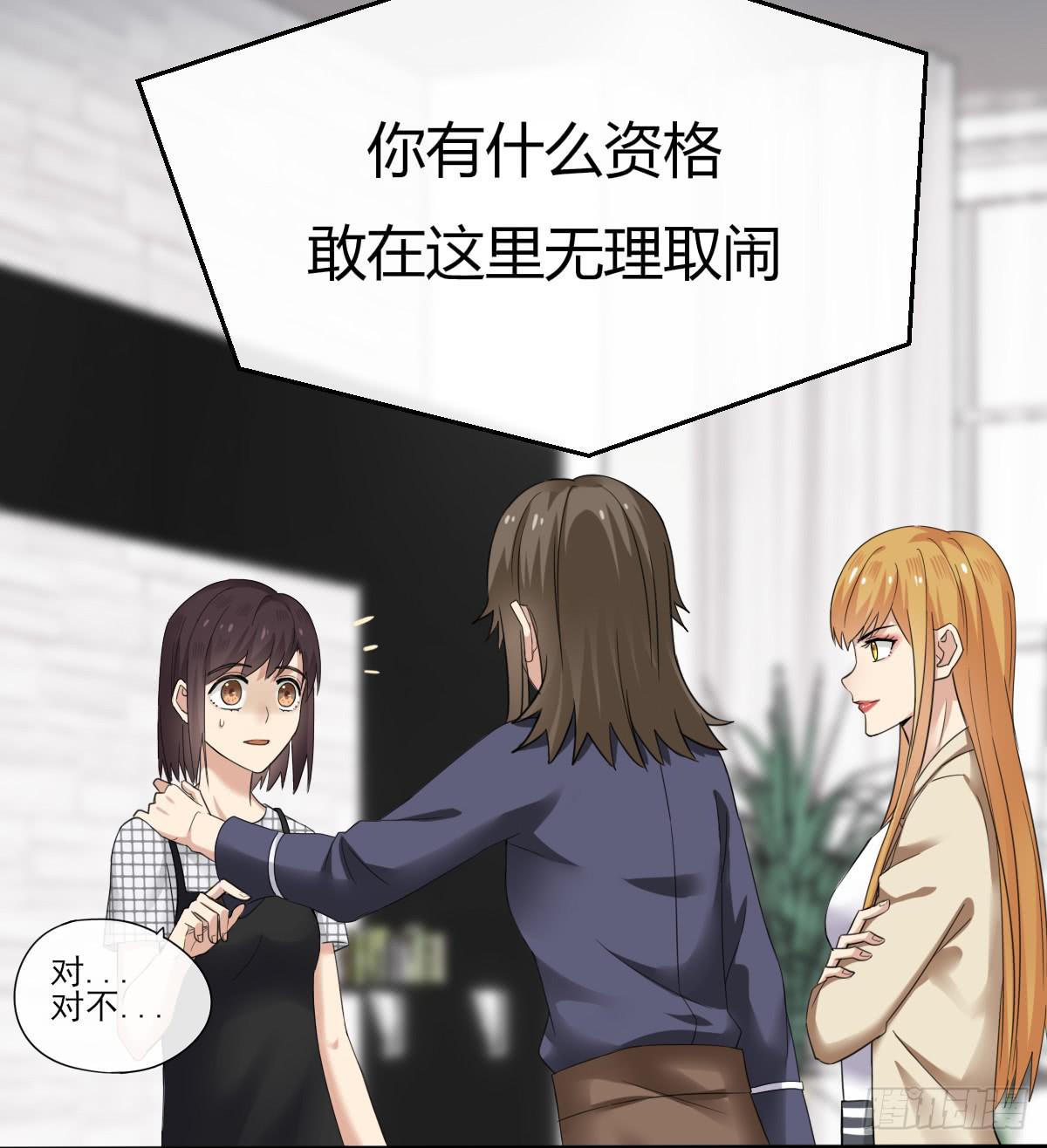 10-试镜（一）-第11话