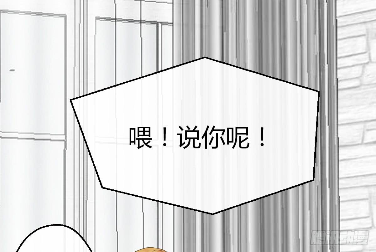 10-试镜（一）-第11话