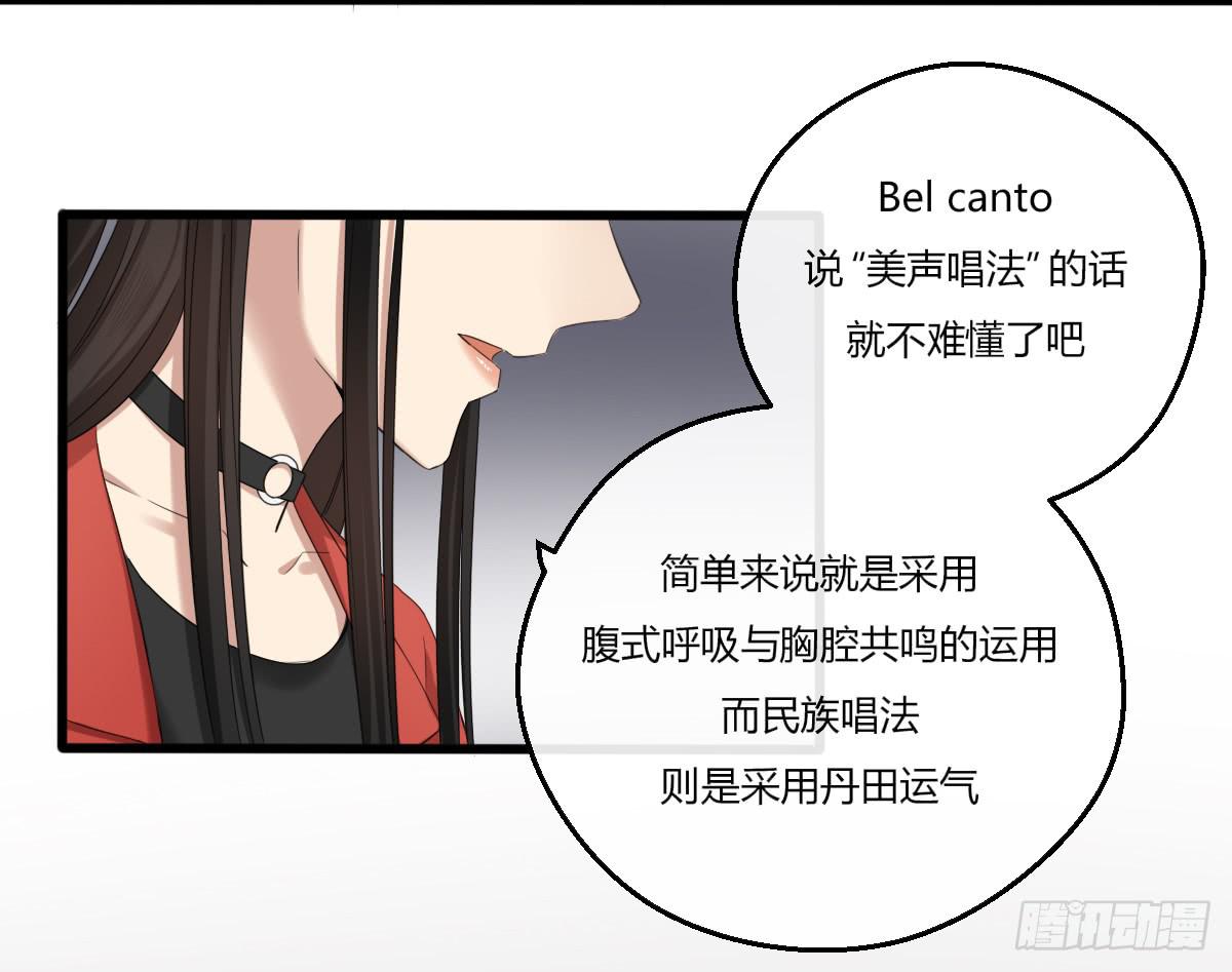 10-试镜（一）-第11话