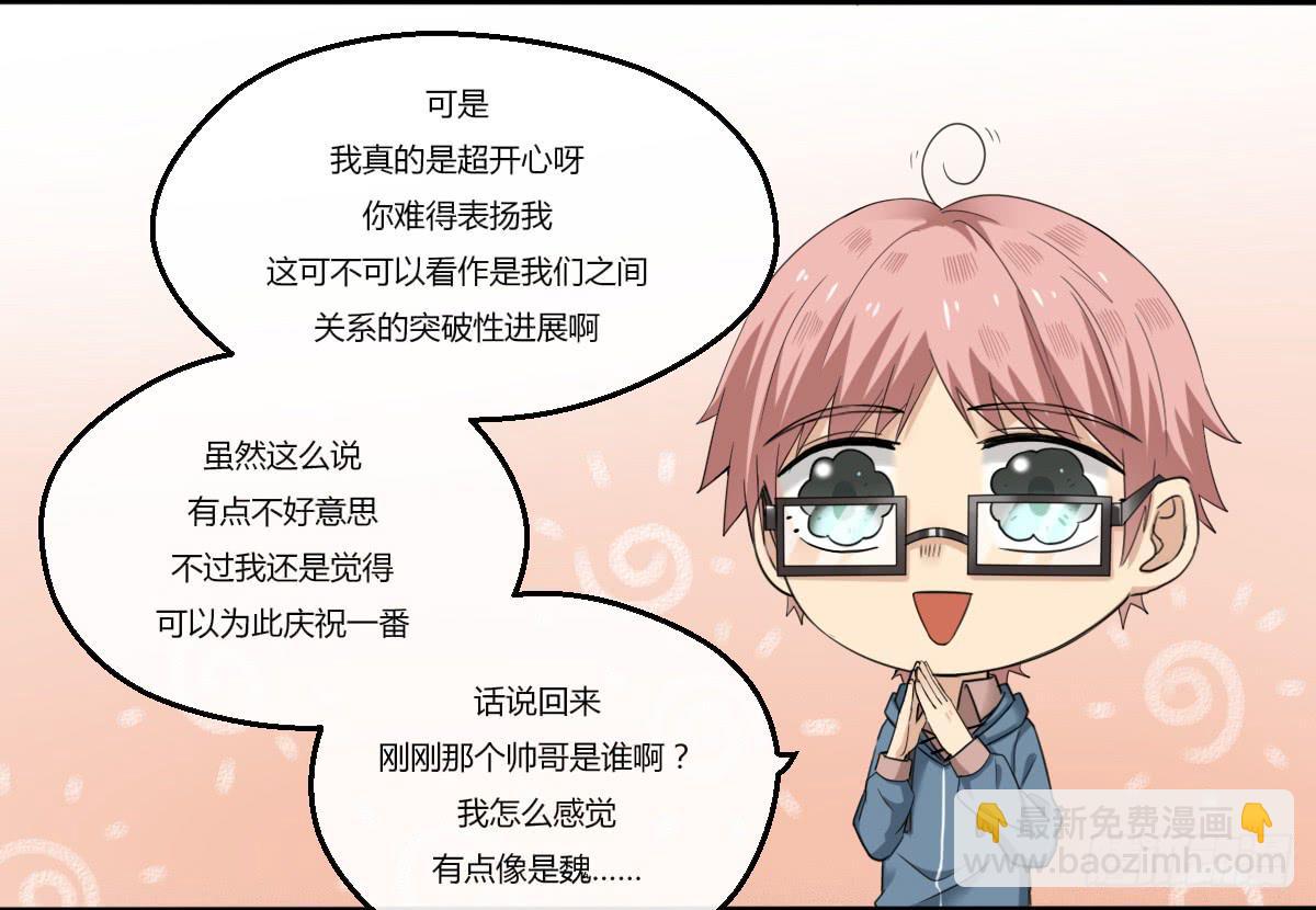 10-试镜（一）-第11话