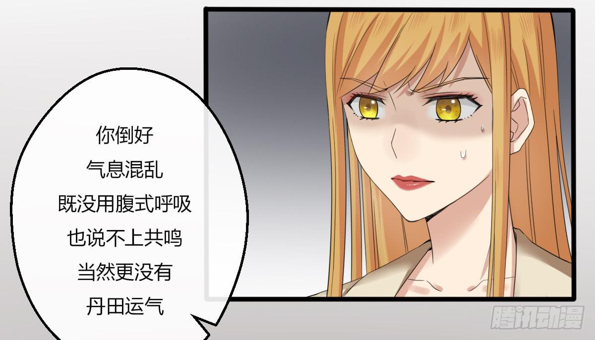 10-试镜（一）-第11话