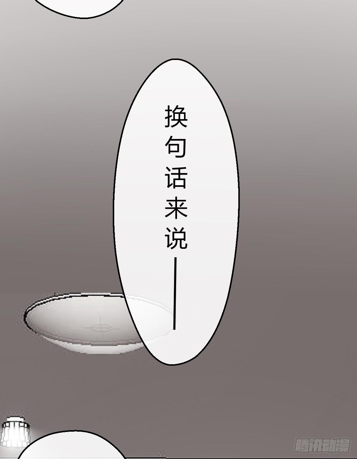 10-试镜（一）-第11话