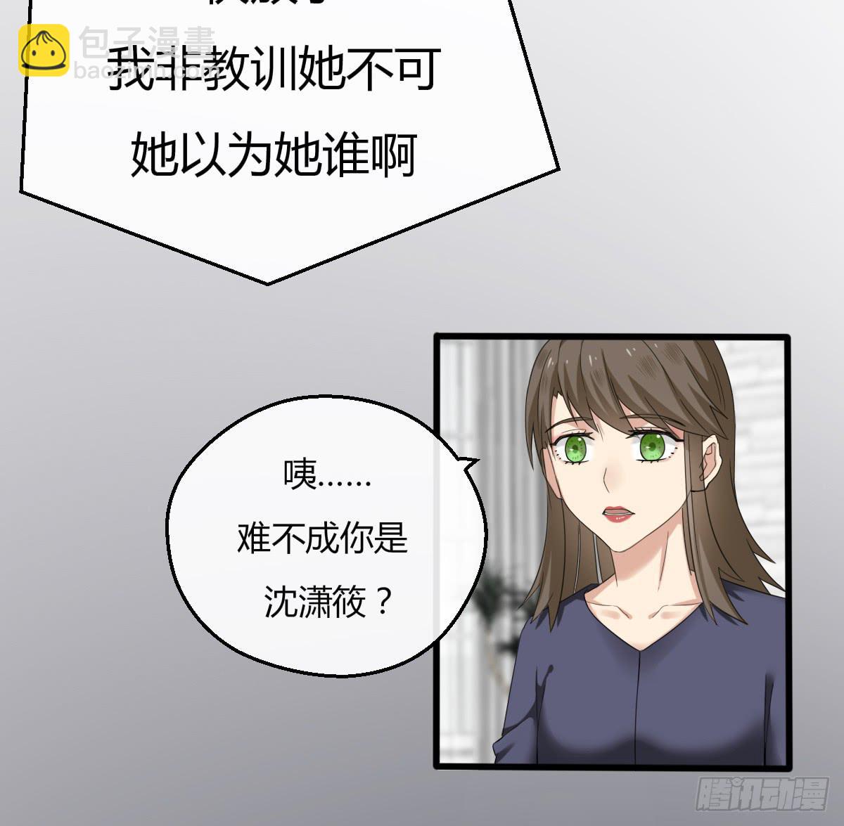 10-试镜（一）-第11话