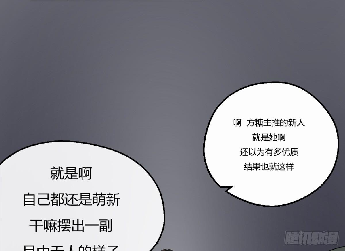 10-试镜（一）-第11话