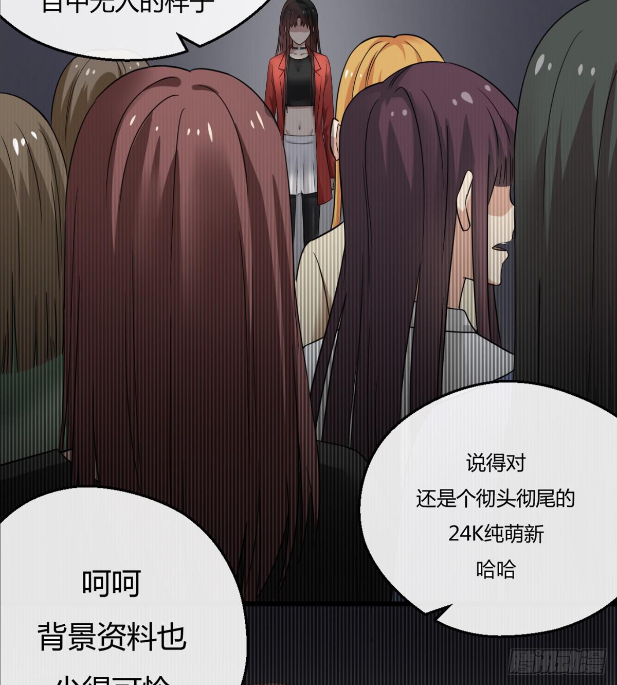 10-试镜（一）-第11话