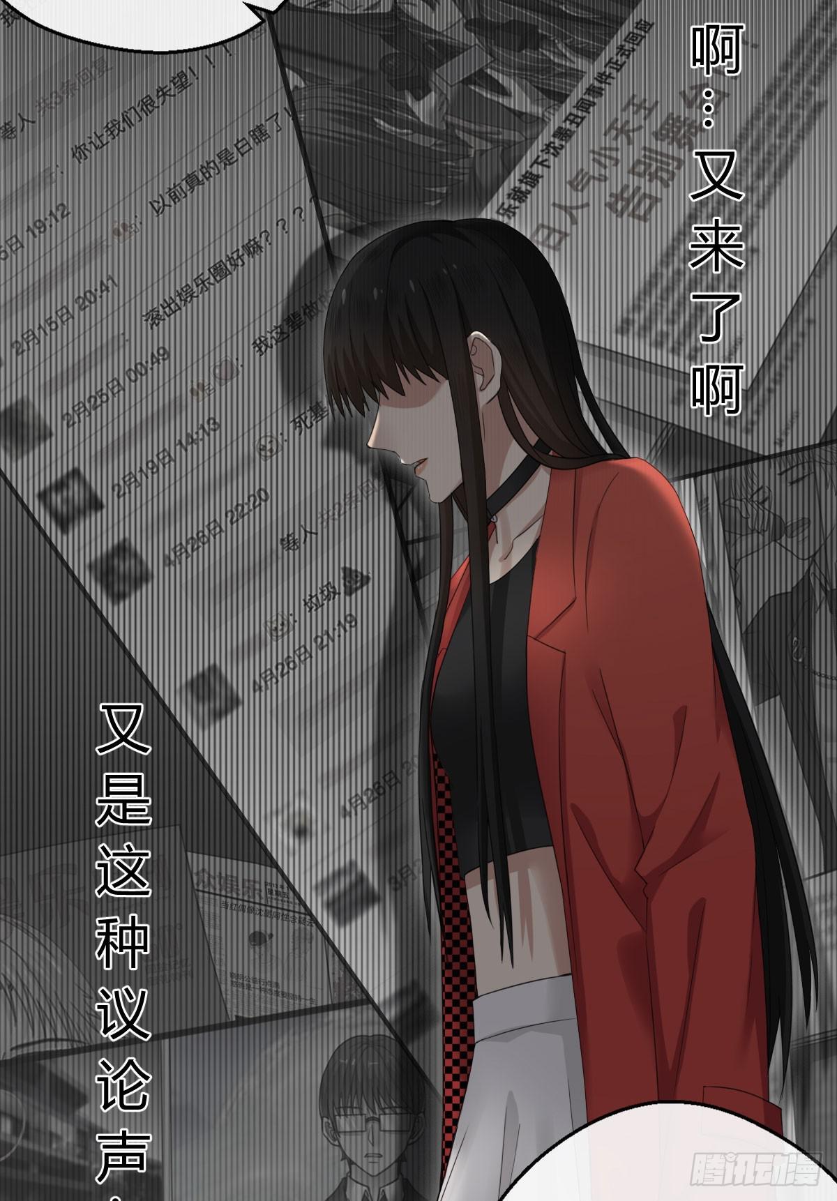 10-试镜（一）-第11话