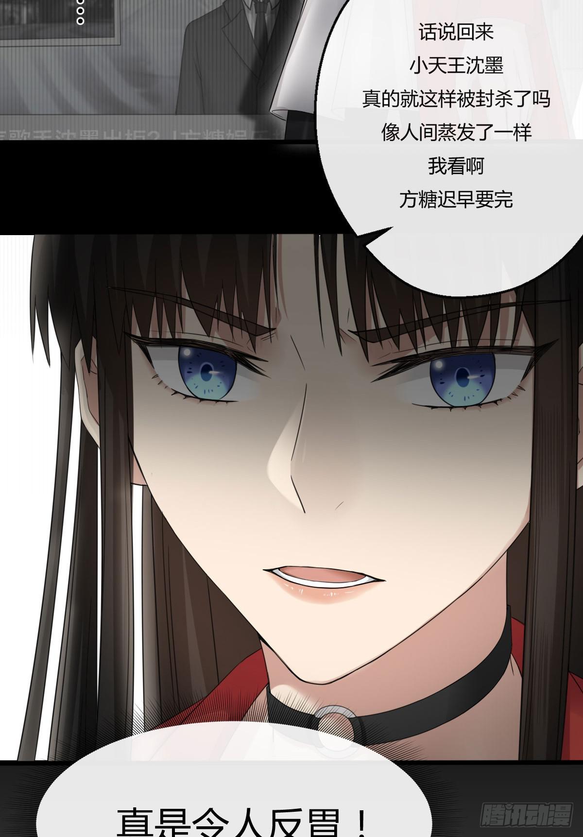 10-试镜（一）-第11话