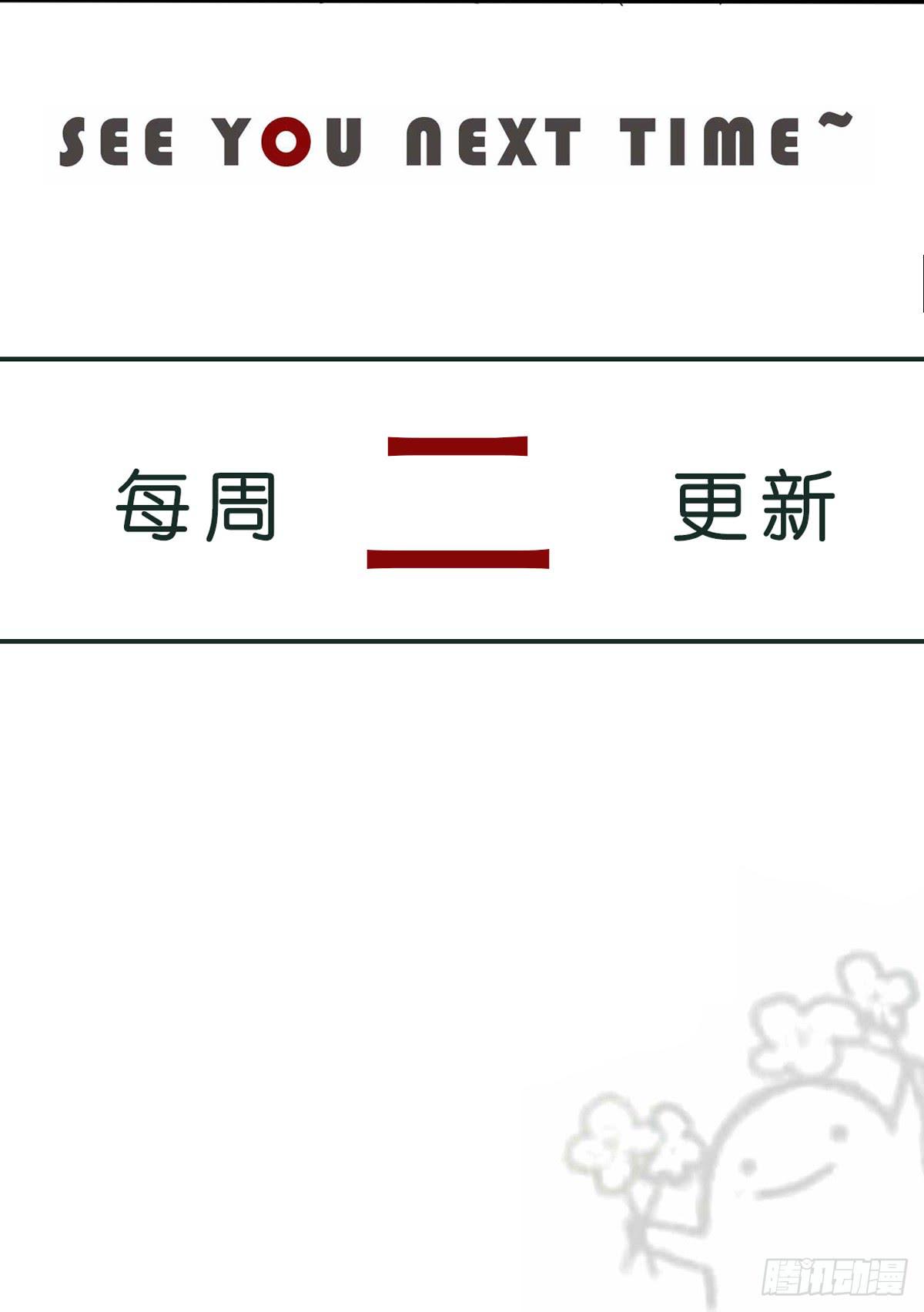 10-试镜（一）-第11话