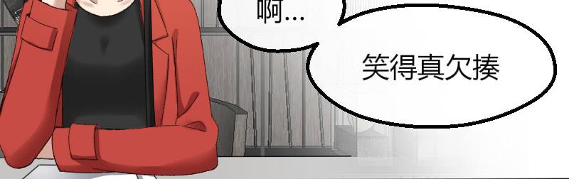 12-试镜（三）-第13话